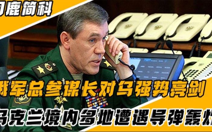 火箭队再次遭遇连败，换帅讨论升温的简单介绍